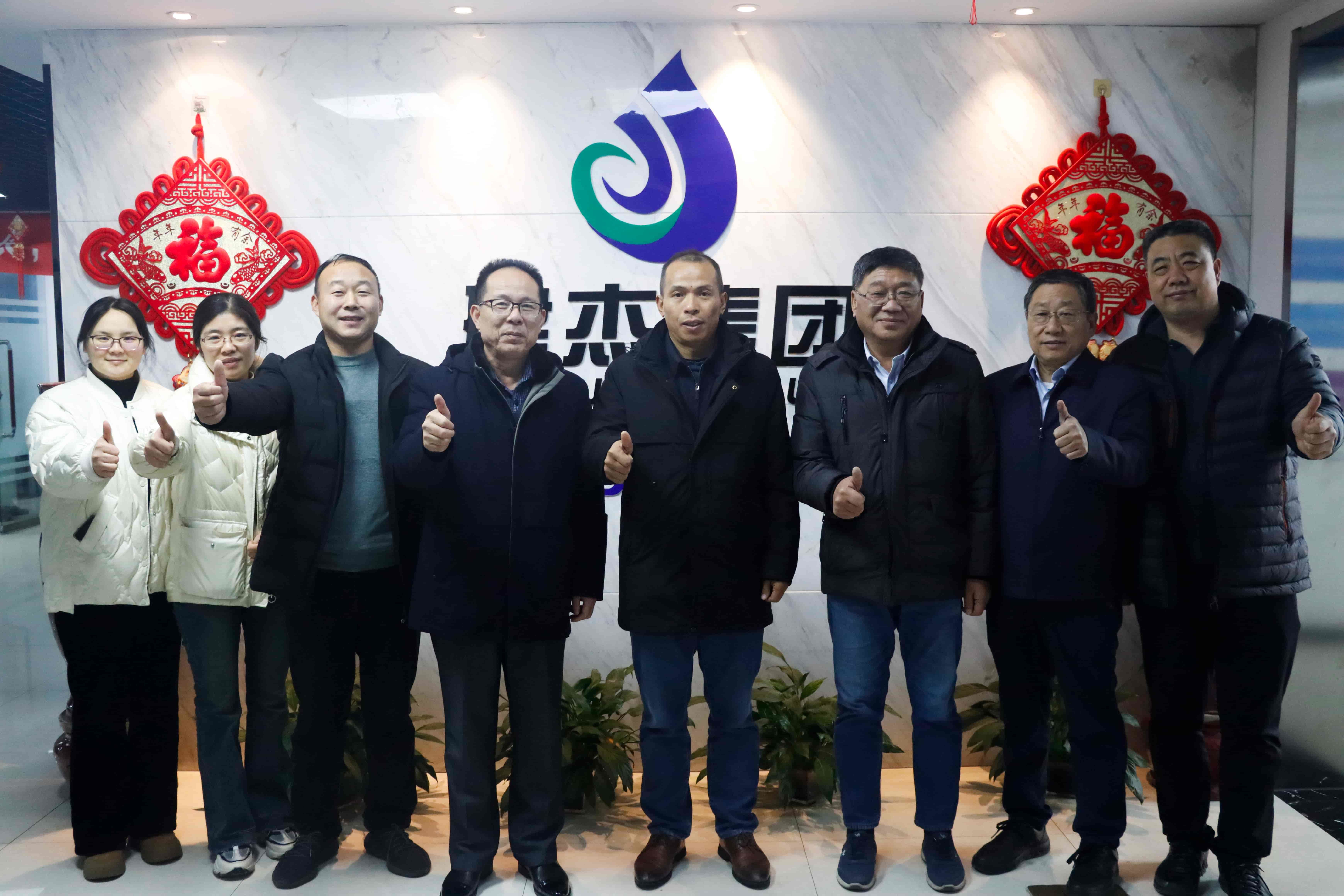 热烈欢迎中南大学张元波教授莅临Z6尊龙凯时集团领导互换